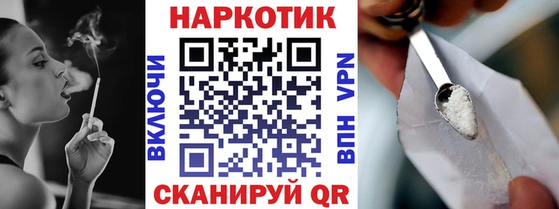 Наркотические вещества Татарск Амфетамин  APVP  МДМА  Бошки Шишки  ГАШ 