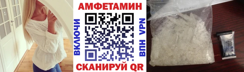 darknet как зайти Татарск АМФ 97%