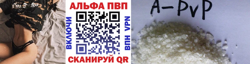 А ПВП VHQ  где купить наркоту  Татарск 