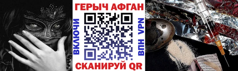Героин белый  Татарск 