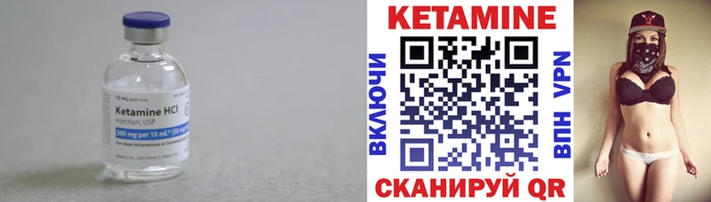 MEGA зеркало  Татарск  Кетамин ketamine  наркошоп 