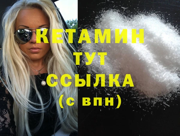 бутик Балабаново