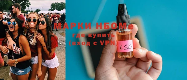 бутик Балабаново