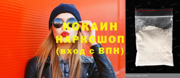 бутик Балабаново