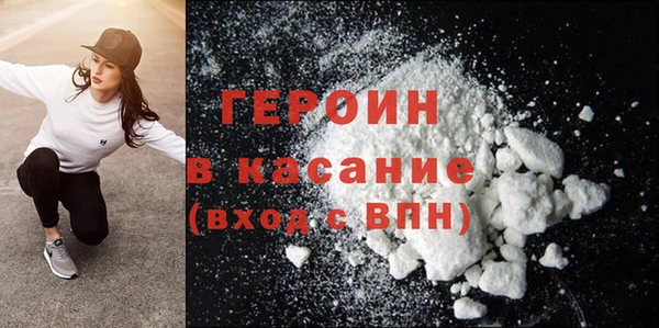 мет Баксан