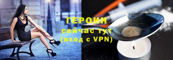 бутик Балабаново