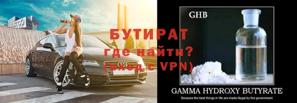 бутик Балабаново