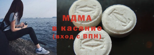 mdma Балахна