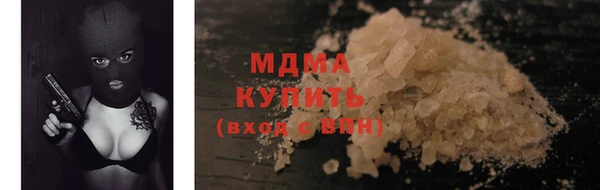 бутик Балабаново