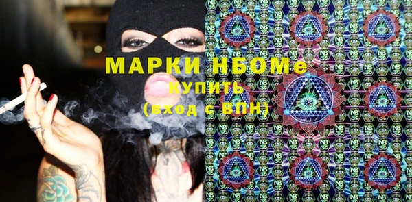 mdma Балахна