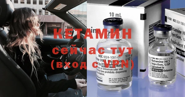 бутик Балабаново