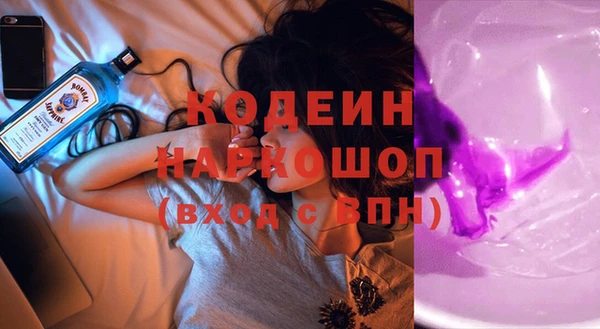 бутик Балабаново