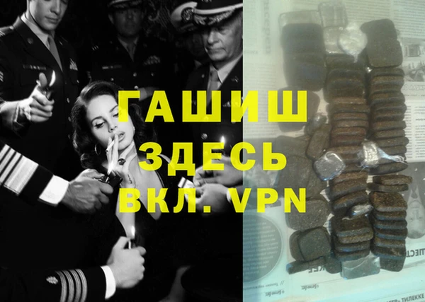 бутик Балабаново