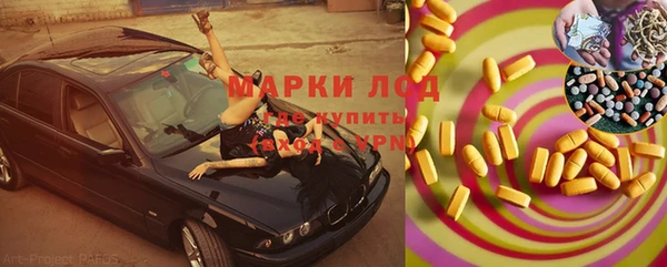 mdma Балахна