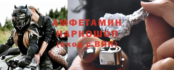 мет Баксан