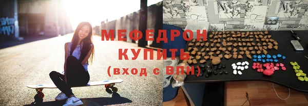 мет Баксан
