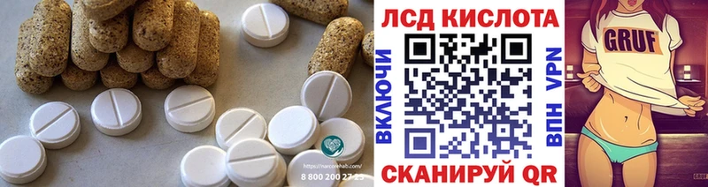 Лсд 25 экстази ecstasy  Татарск 