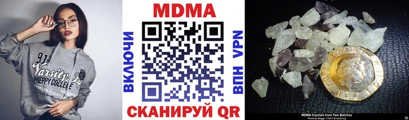 MDMA crystal  omg ONION  Татарск 