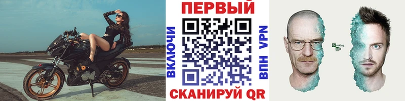 хочу наркоту  Татарск  Первитин пудра 