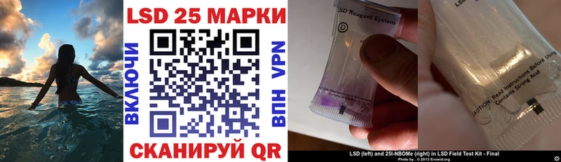 что такое наркотик  это как зайти  ссылка на мегу ссылка  Марки N-bome 1500мкг  Татарск 